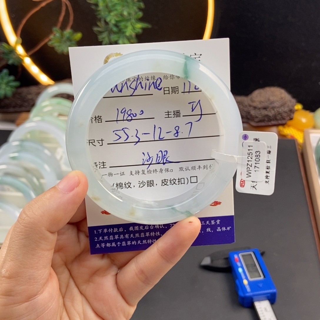 翡翠未镶嵌手镯翡翠手镯