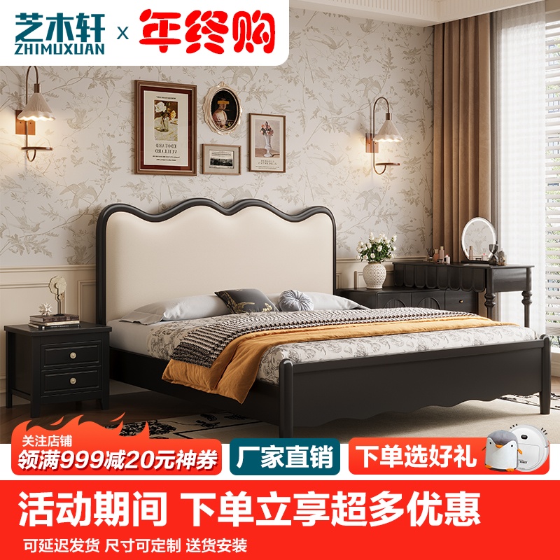 中式奶油风皮床简约贝壳儿童床1.5米男童家用储物床女童软包床