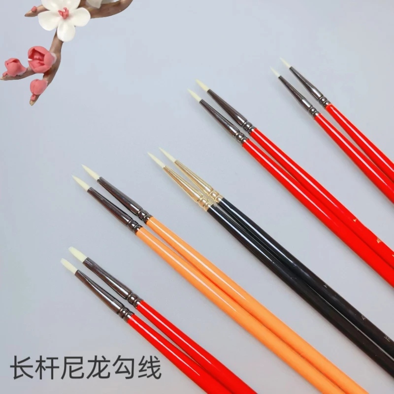艺笔轩水粉丙烯油画数字油画尼龙长杆工具上色绘画专用勾线星辰