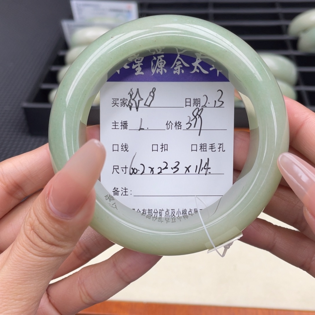 石英质玉手镯未镶嵌✨****?