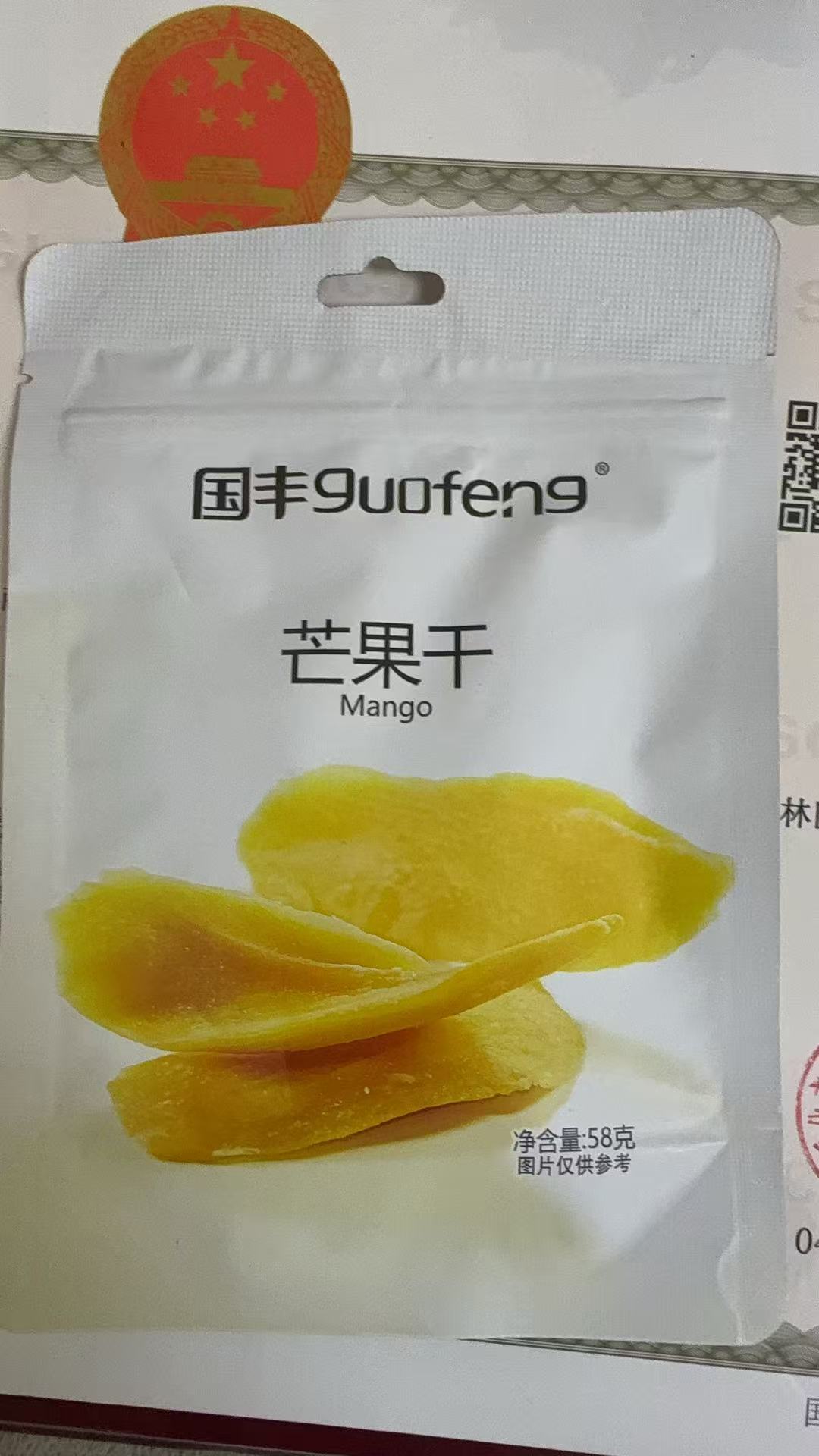 【个人单】新鲜大片厚切芒果干酸甜可口休闲解馋水果干蜜饯