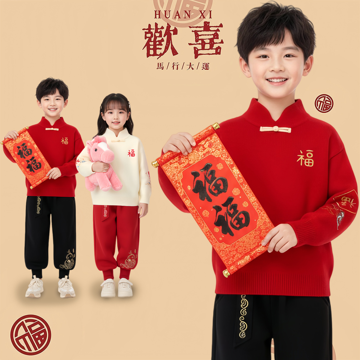 男童女童长袖毛衣儿童休闲秋装时尚洋气套头加厚针织上衣D3T0-496