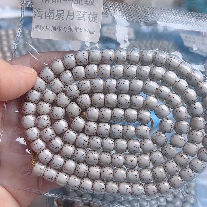 星月菩提吊坠壹**零xing yue