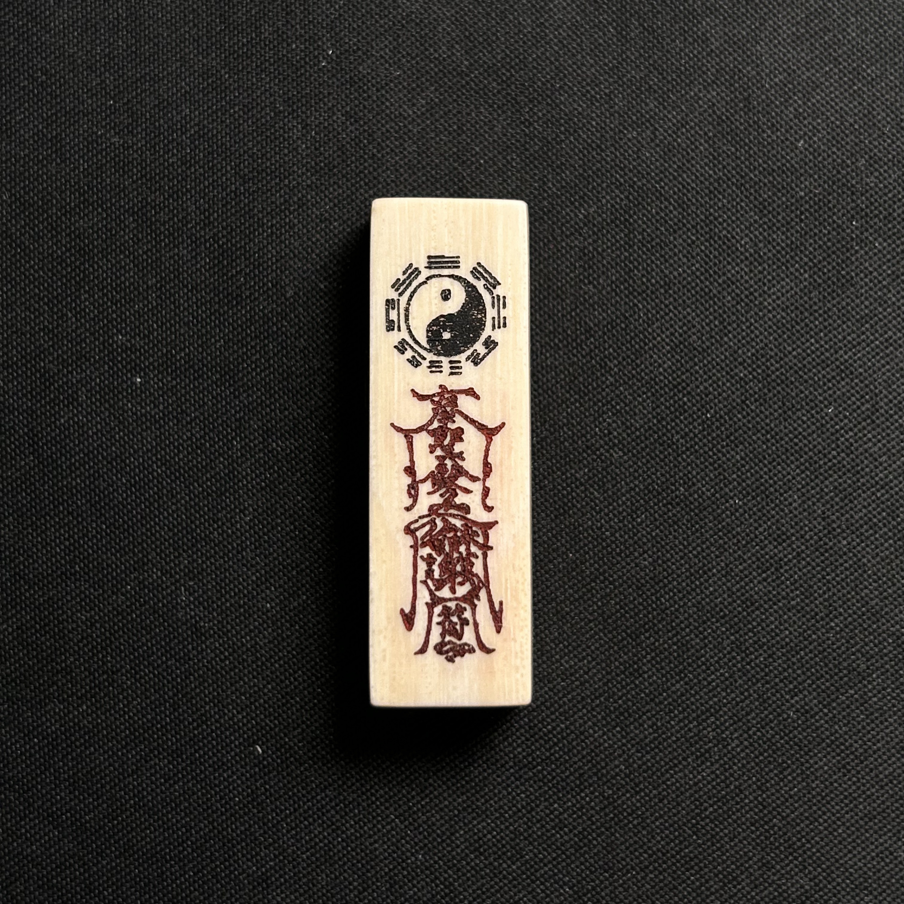 H52702 太极护身 只做天然猛犸牙