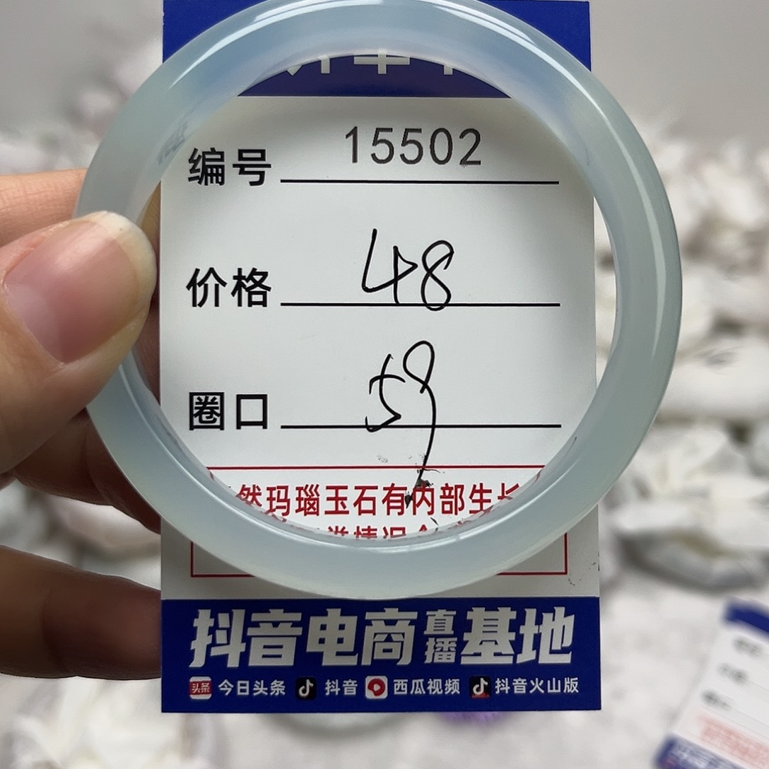 玛瑙/玉髓手镯未镶嵌502