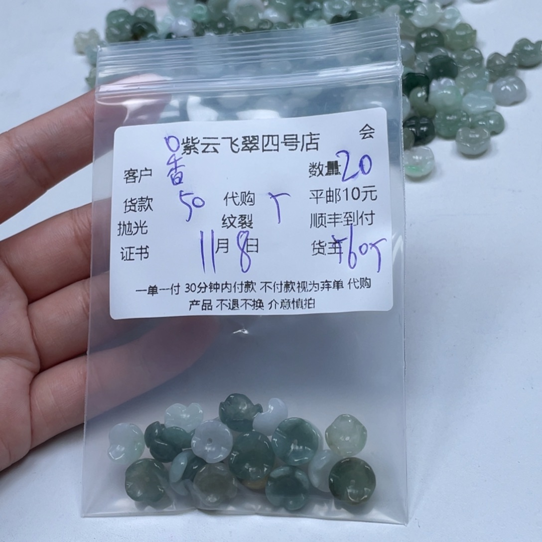 香***量翡翠未镶嵌颈饰翡翠吊坠