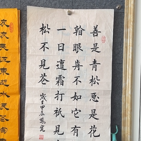 书法：：：：：：：：：：：：：：：：：：：