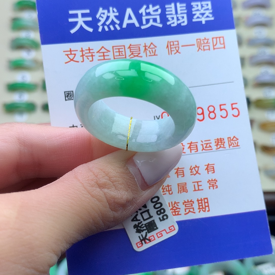 随***风翡翠未镶嵌戒圈港27
