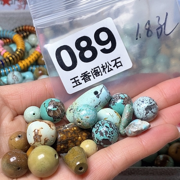 南红玛瑙珠宝奇石未镶嵌