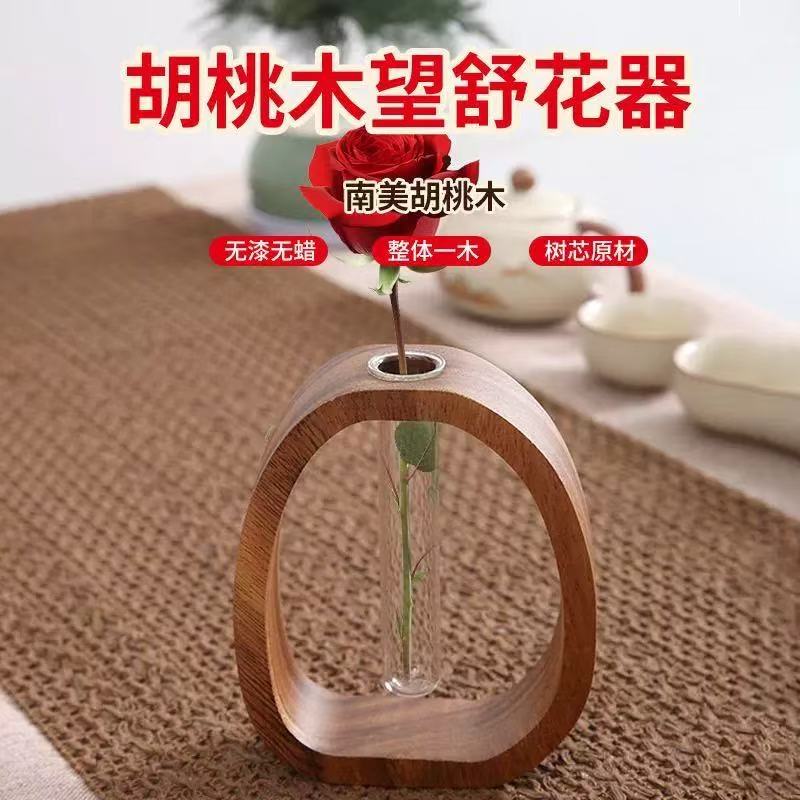 （芮空木作）南美胡桃木望舒花插