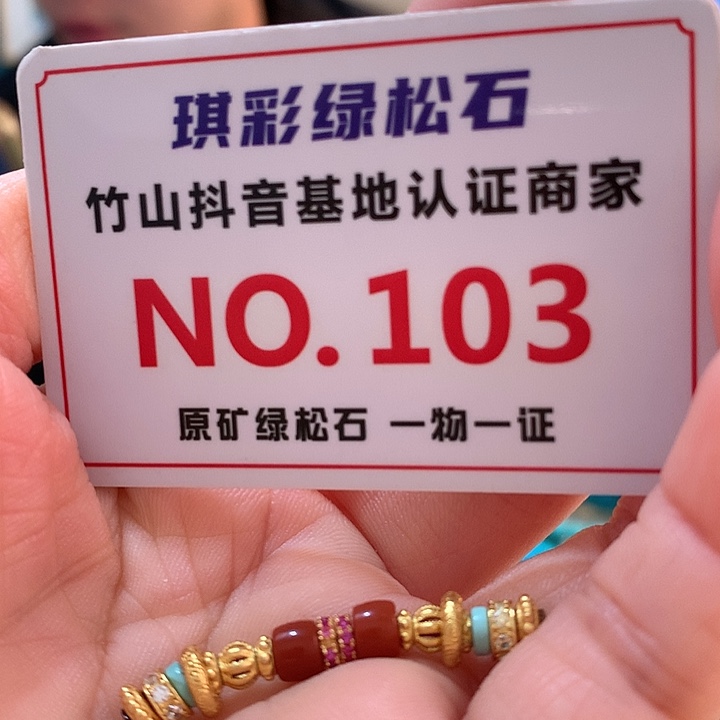 南红玛瑙珠宝奇石未镶嵌