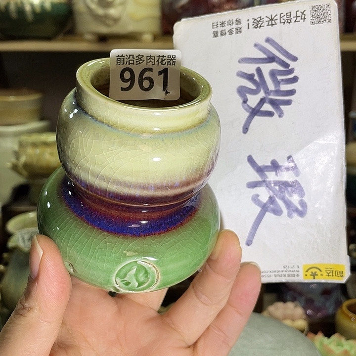 狼盆内口径4高度8