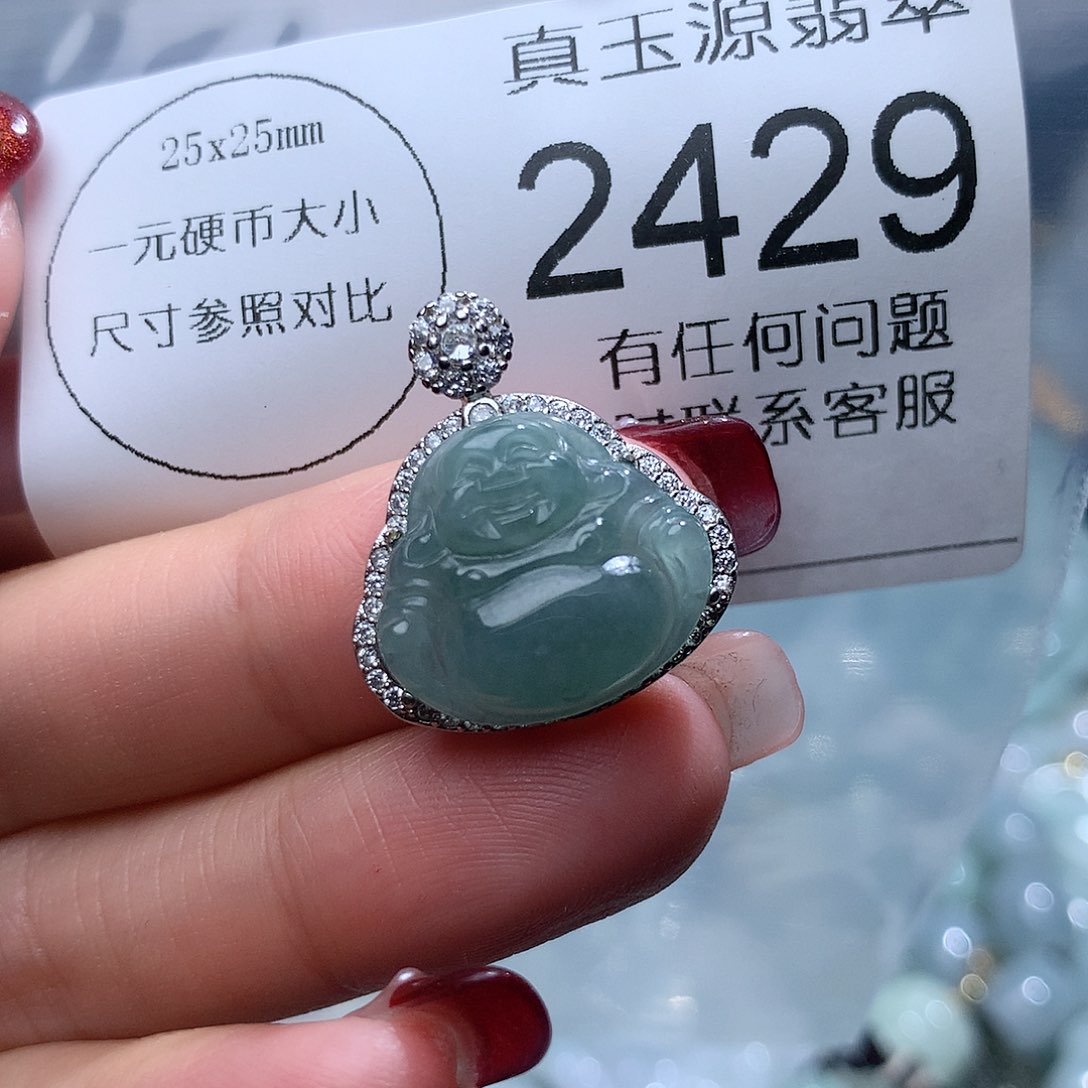 翡翠颈饰未镶嵌2429。