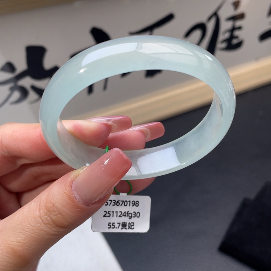 翡翠未镶嵌手镯贵妃55.7冰晴绿 完整度高