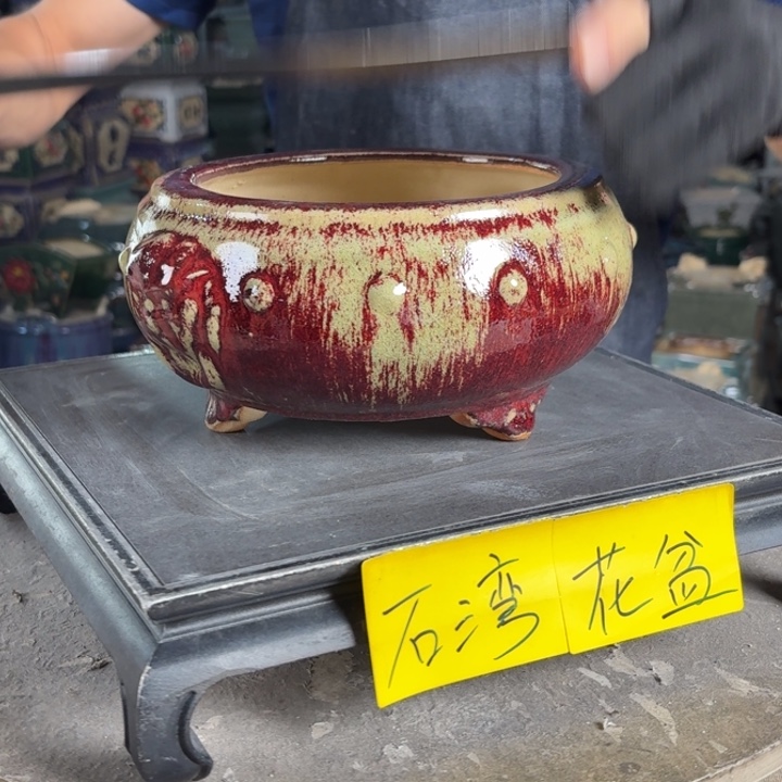 一风堂石湾花盆 内15*8