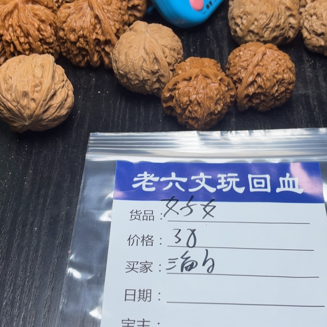 好***百吊坠文玩核桃11111