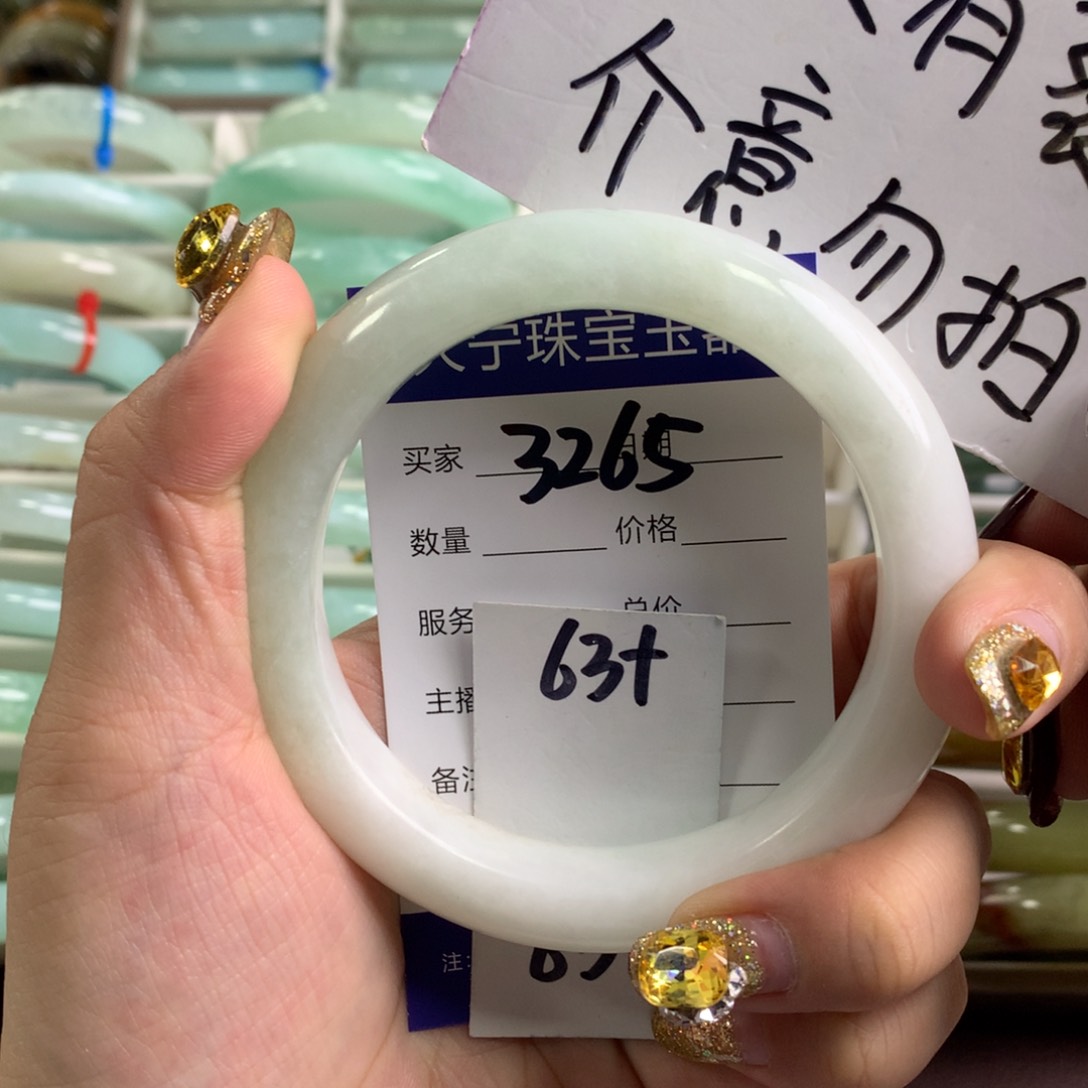 蛇纹石玉手镯未镶嵌3265
