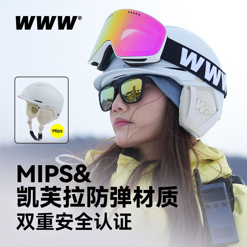 WWW【STAR】专业滑雪头盔舒适保暖安全凯夫拉+MIPS保护防撞情侣雪盔