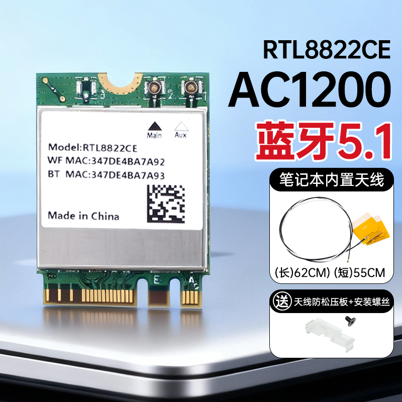 笔记本台式机必备AX210/AX200无线网卡WiFi6蓝牙5.3稳定电脑专用