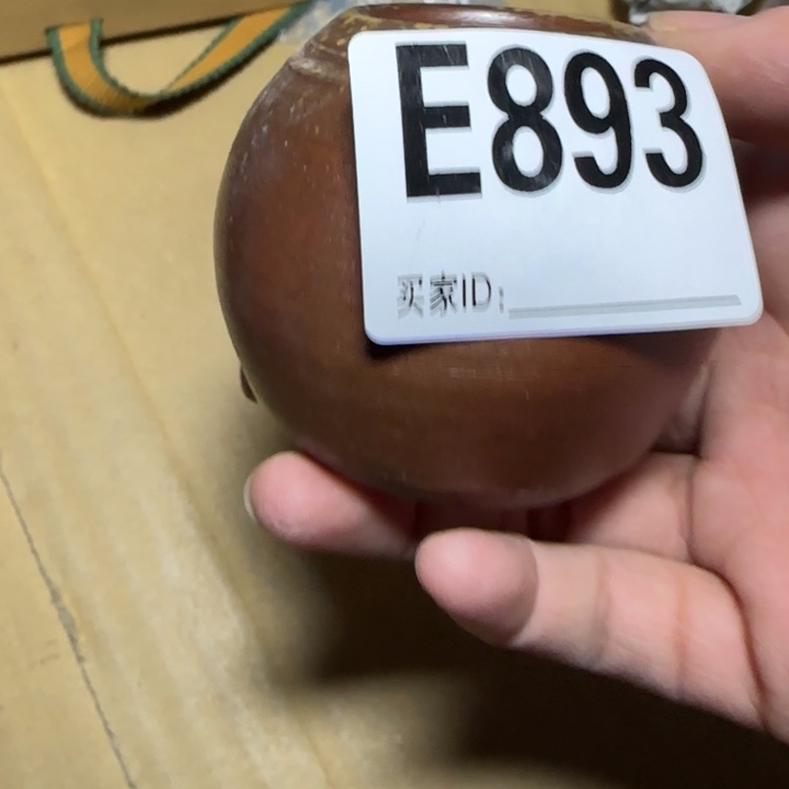 备前烧作品备前烧作品