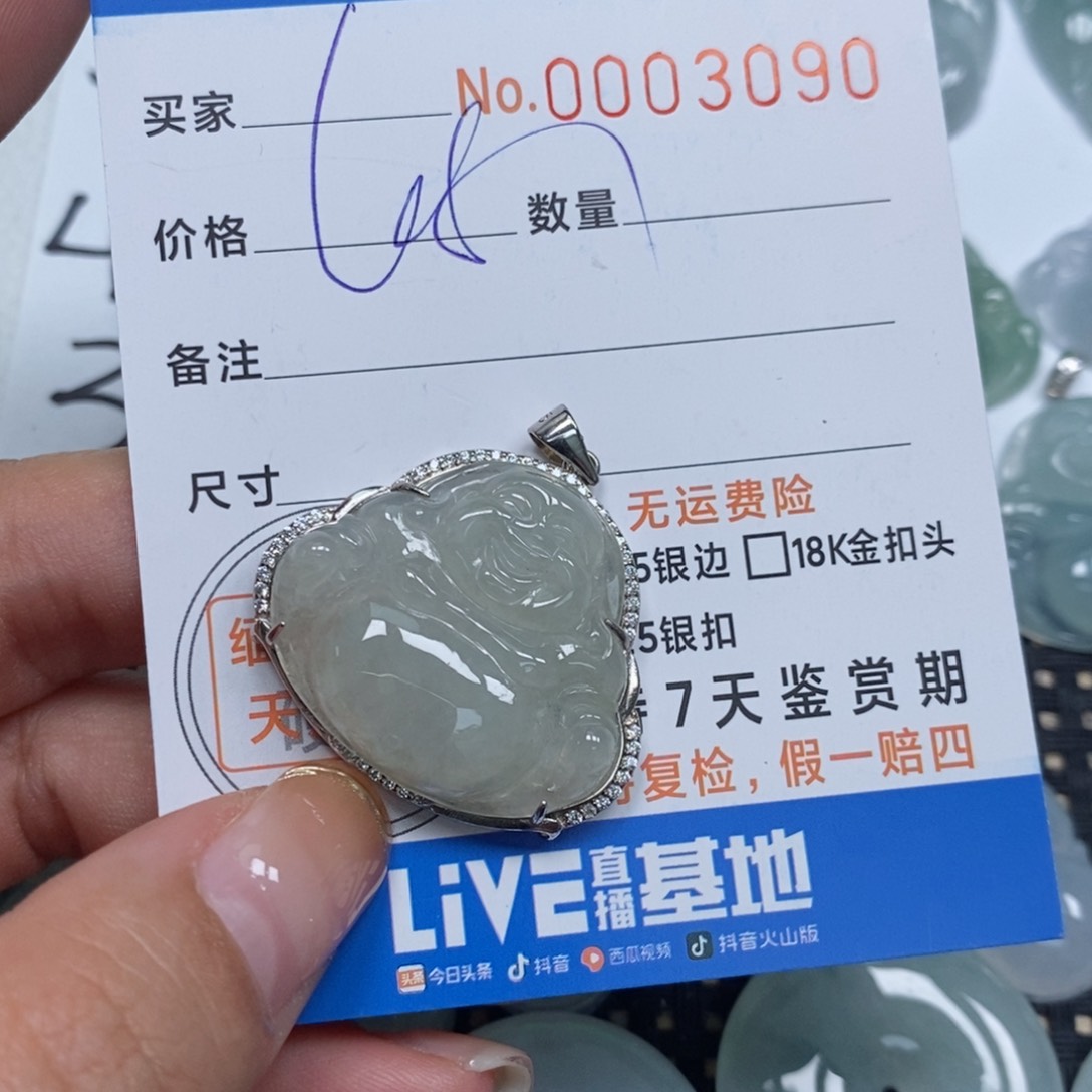 翡翠颈饰未镶嵌天然缅甸翡翠