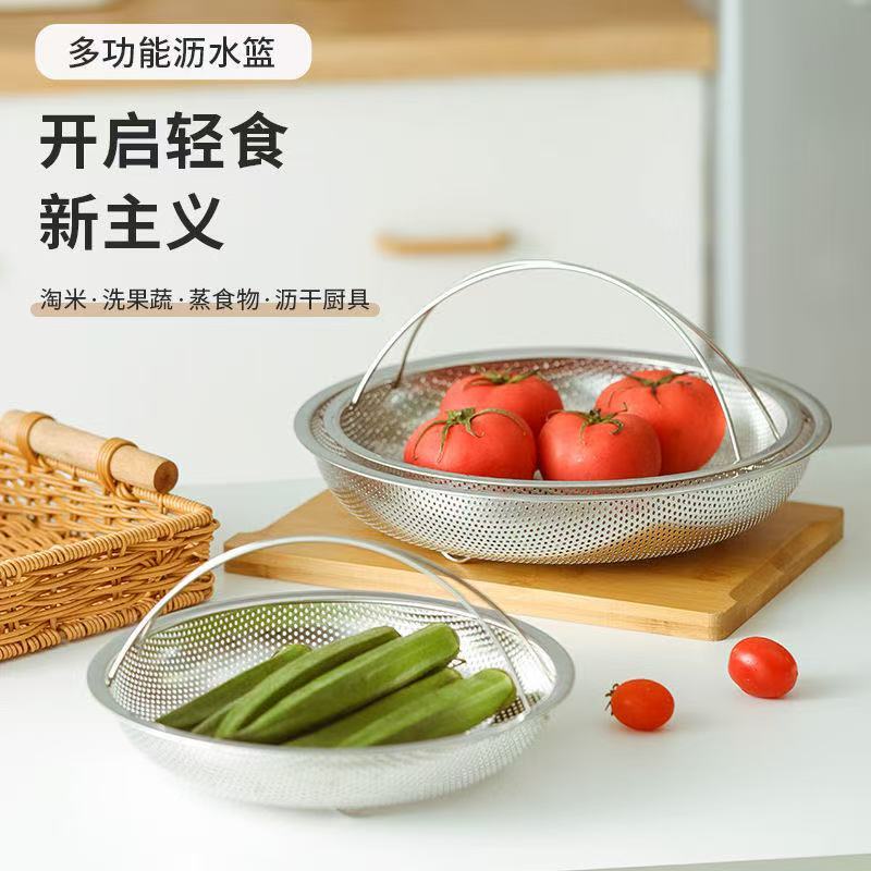 钛 水果篮 沥水漏盆 蒸笼架