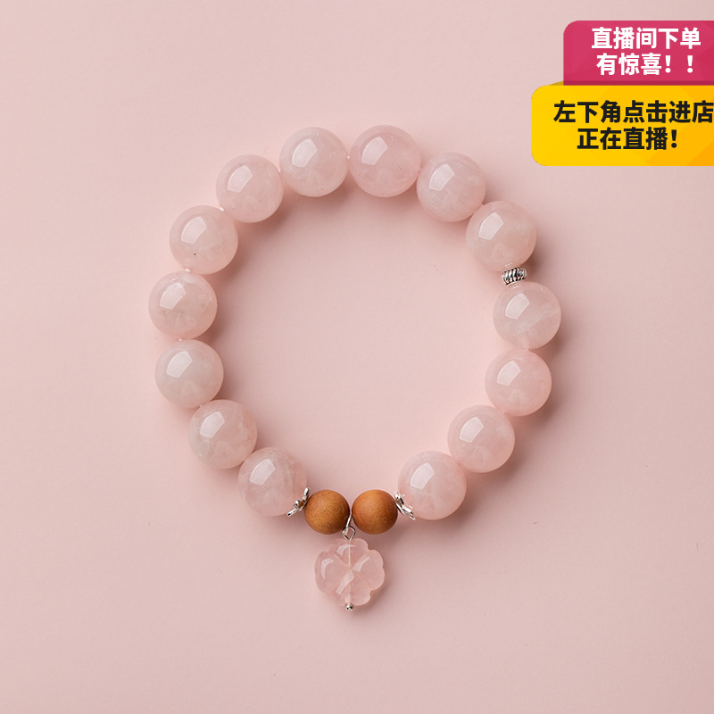 天然马粉水晶手串四叶草幸运手链MH1010