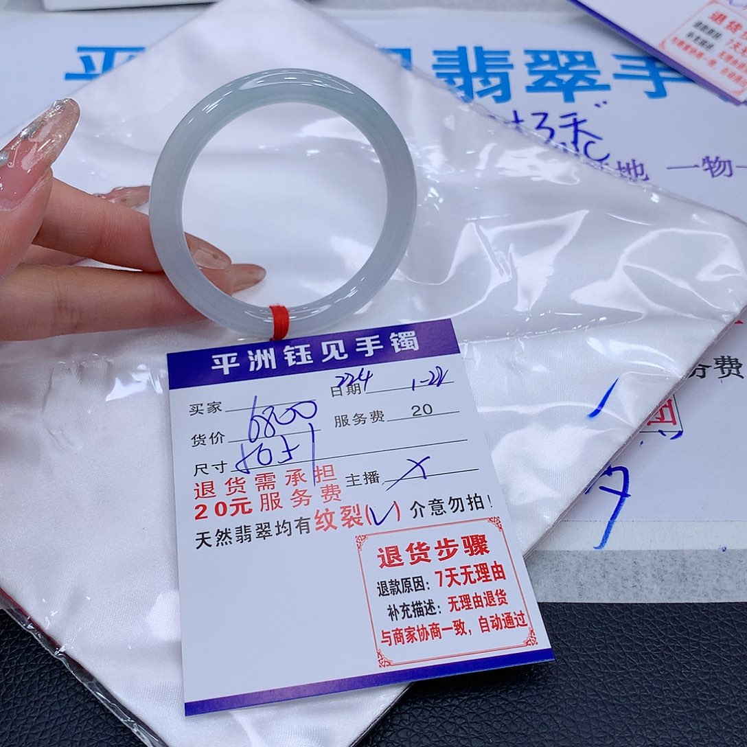 翡翠手镯未镶嵌dfrtbujjimmmm