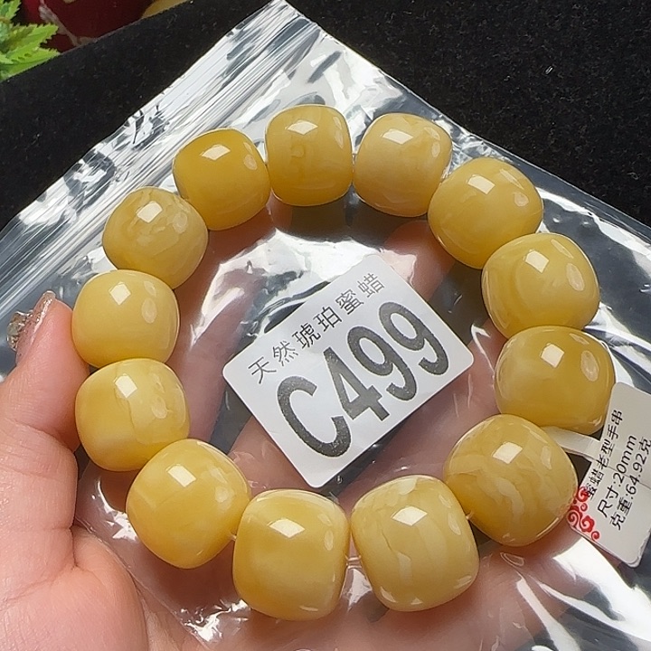 蜜蜡珠宝奇石未镶嵌20