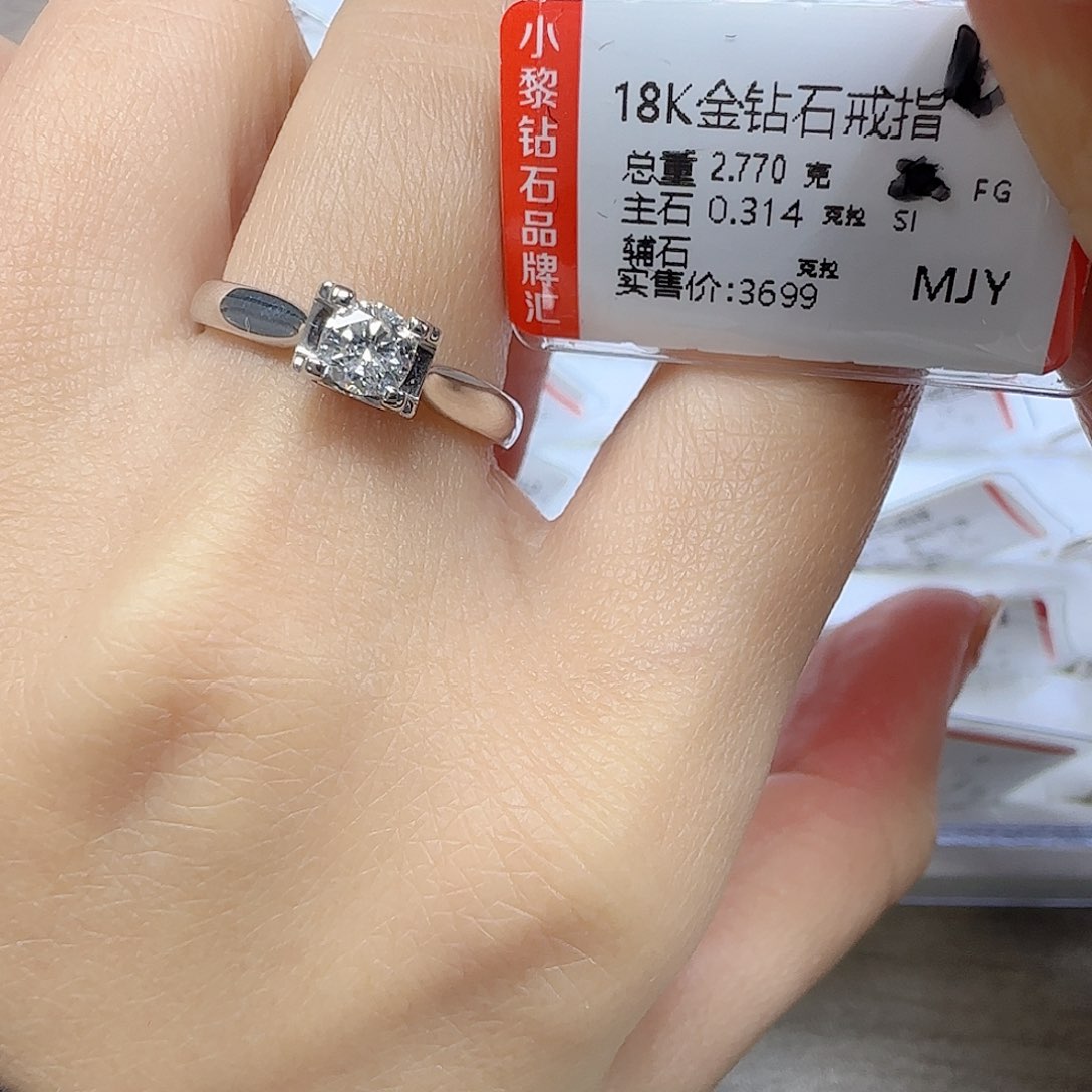 钻石戒指/指环18K金镶嵌