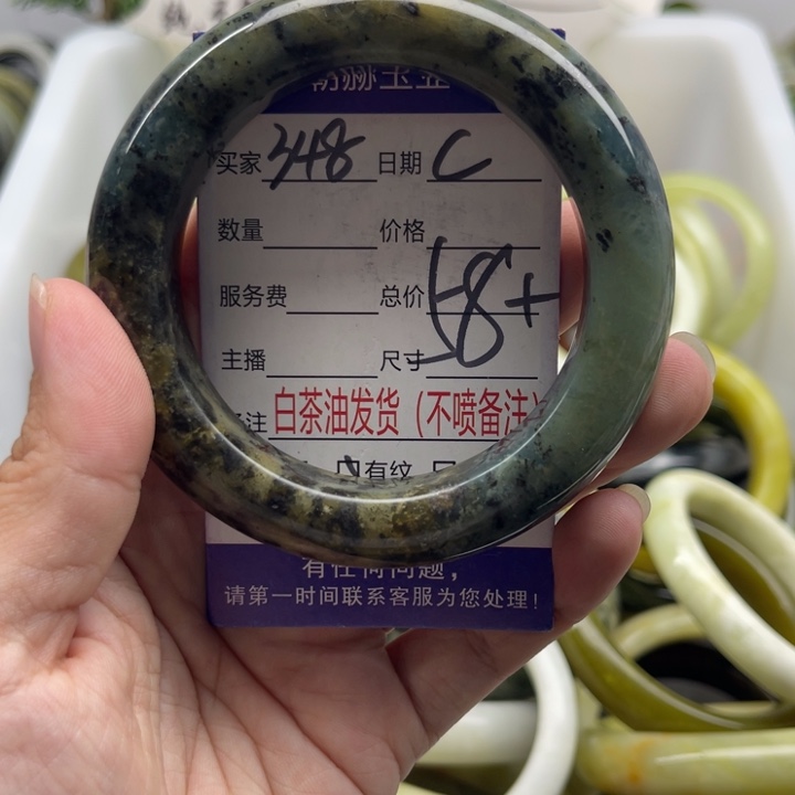 蛇纹石玉未镶嵌手镯