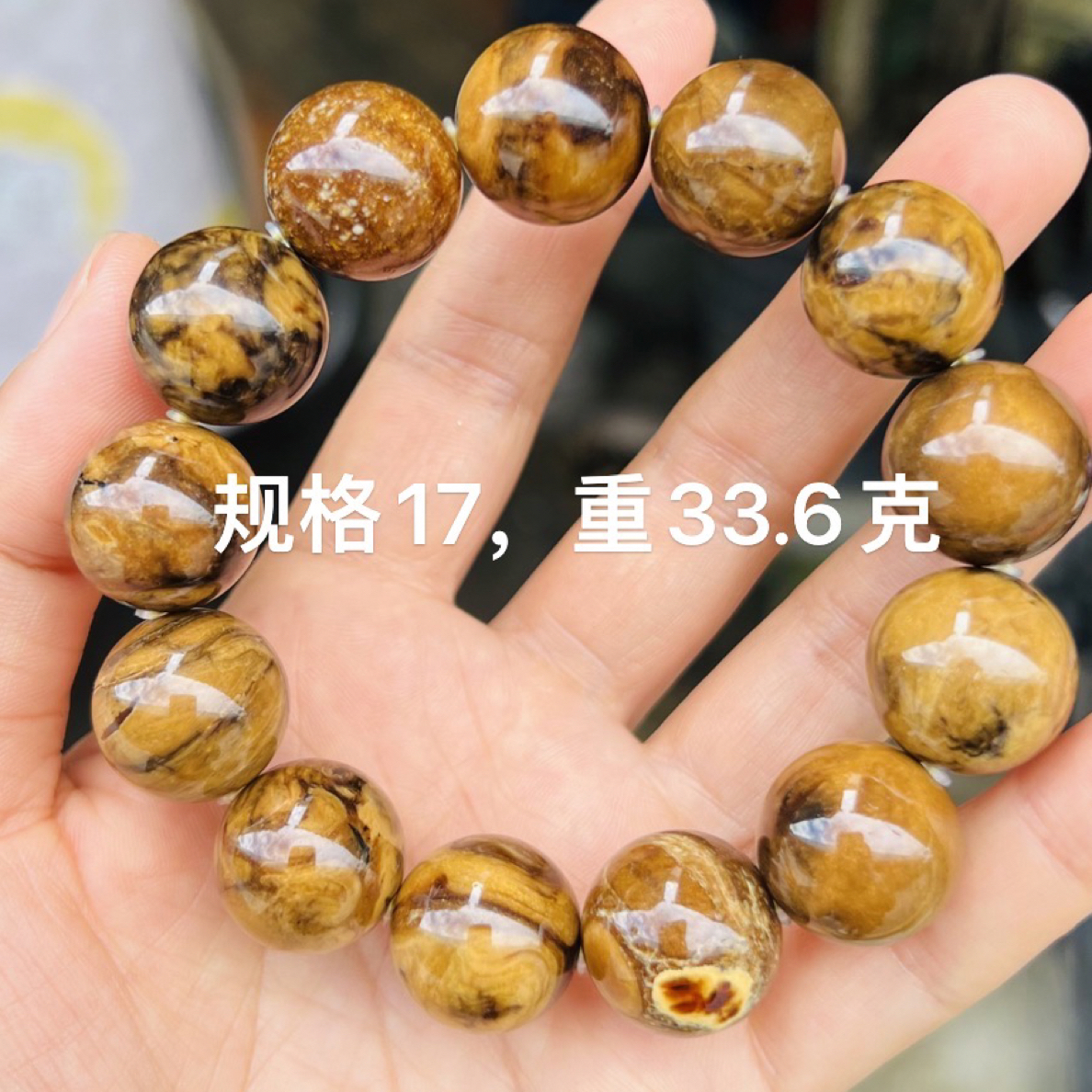 天然缅甸琥珀老根珀手串