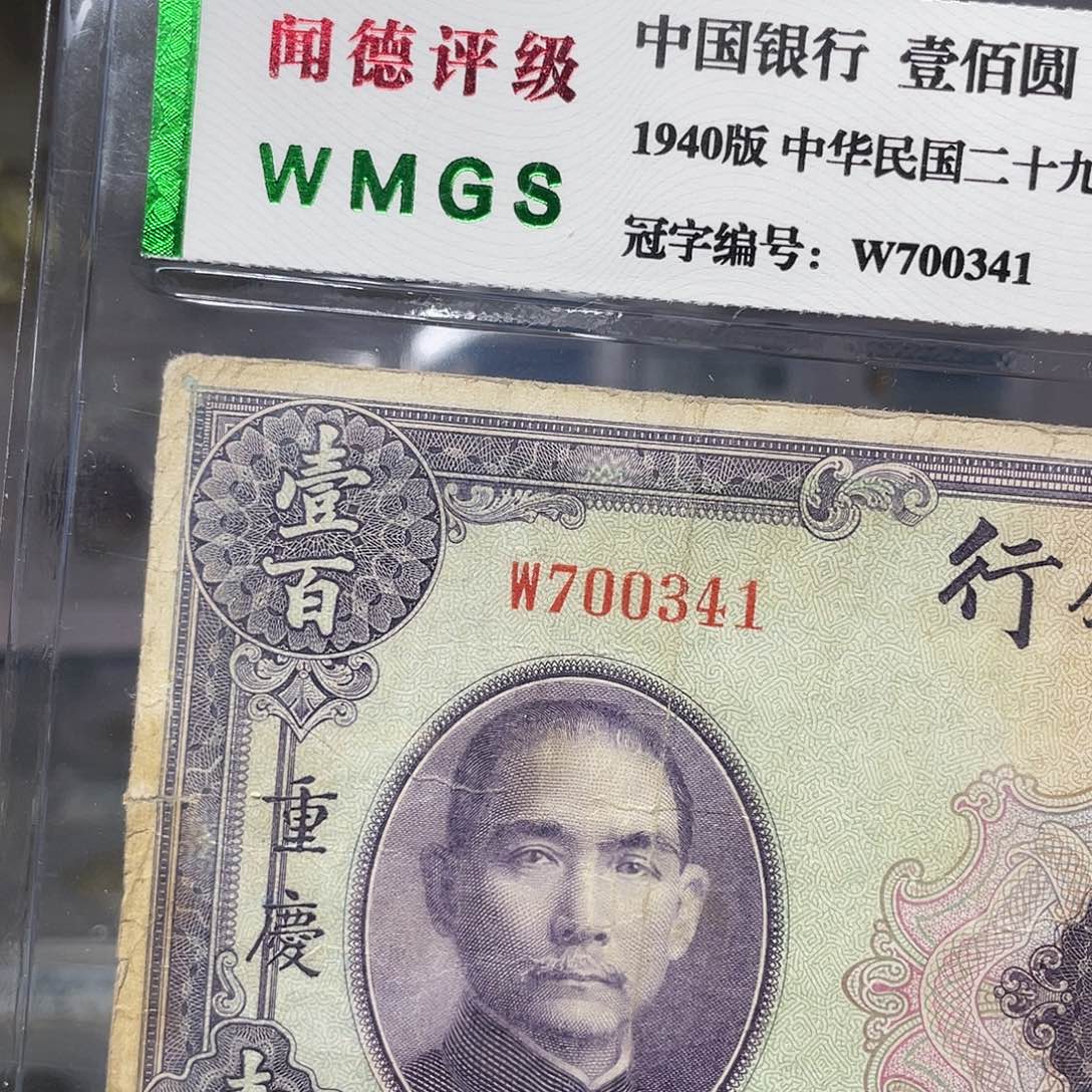 纸如图所说的一个