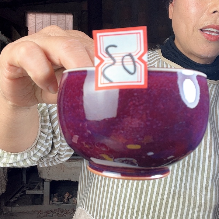 瓷片钧瓷手工艺杯子