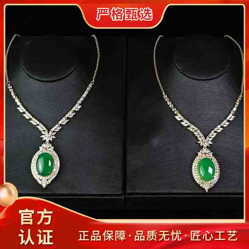 【锦钰珠宝】MT965-流金光耀绿精美玛瑙吊坠-多样性只发一件