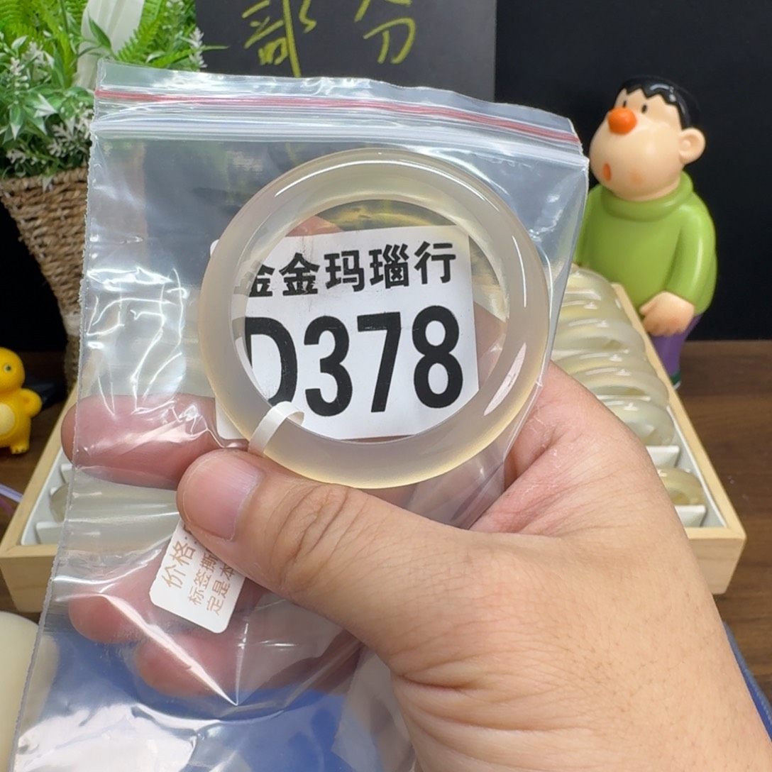 玛瑙/玉髓手镯未镶嵌猫*