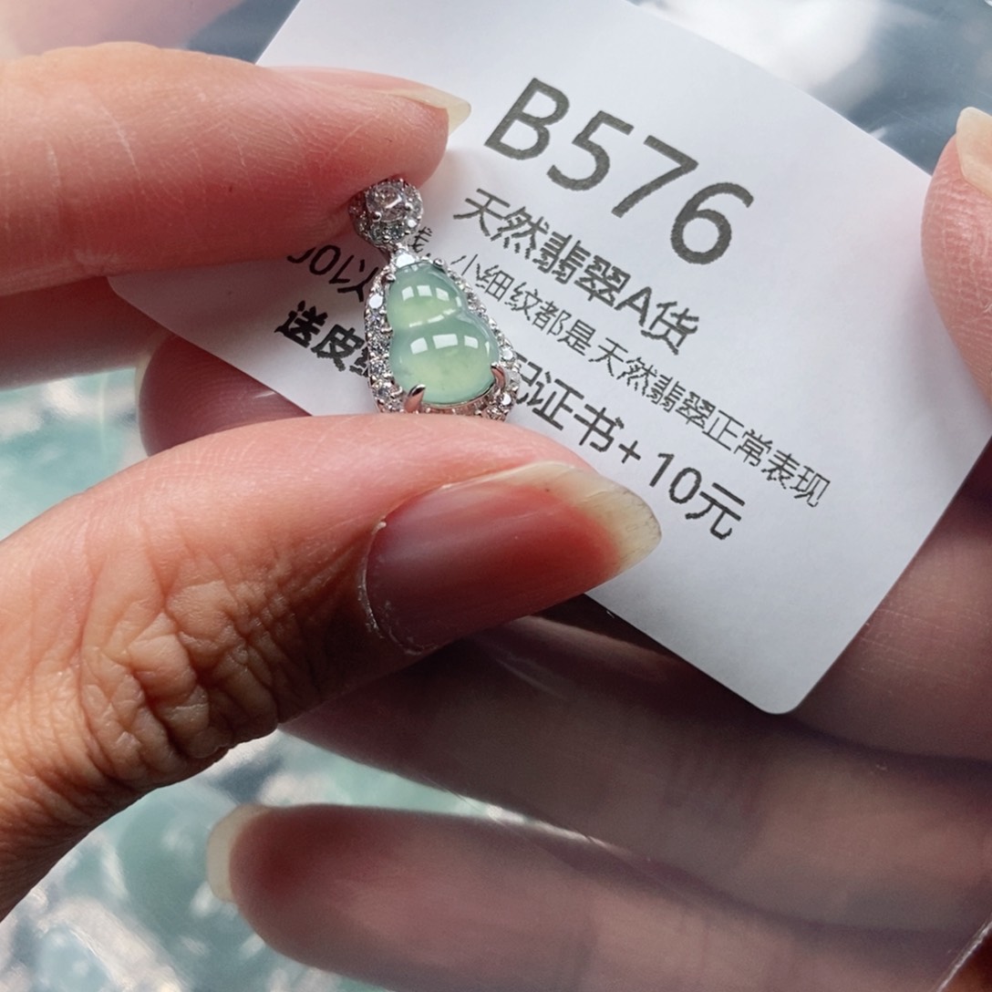 【闪购商品】翡翠吊坠(不含链)未镶嵌