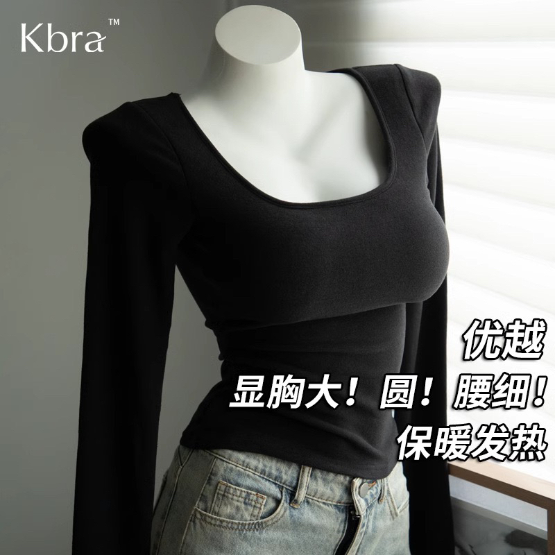 外扩磨毛保暖打底衫女2024年新款内衣显胸大腰细内搭外穿上衣