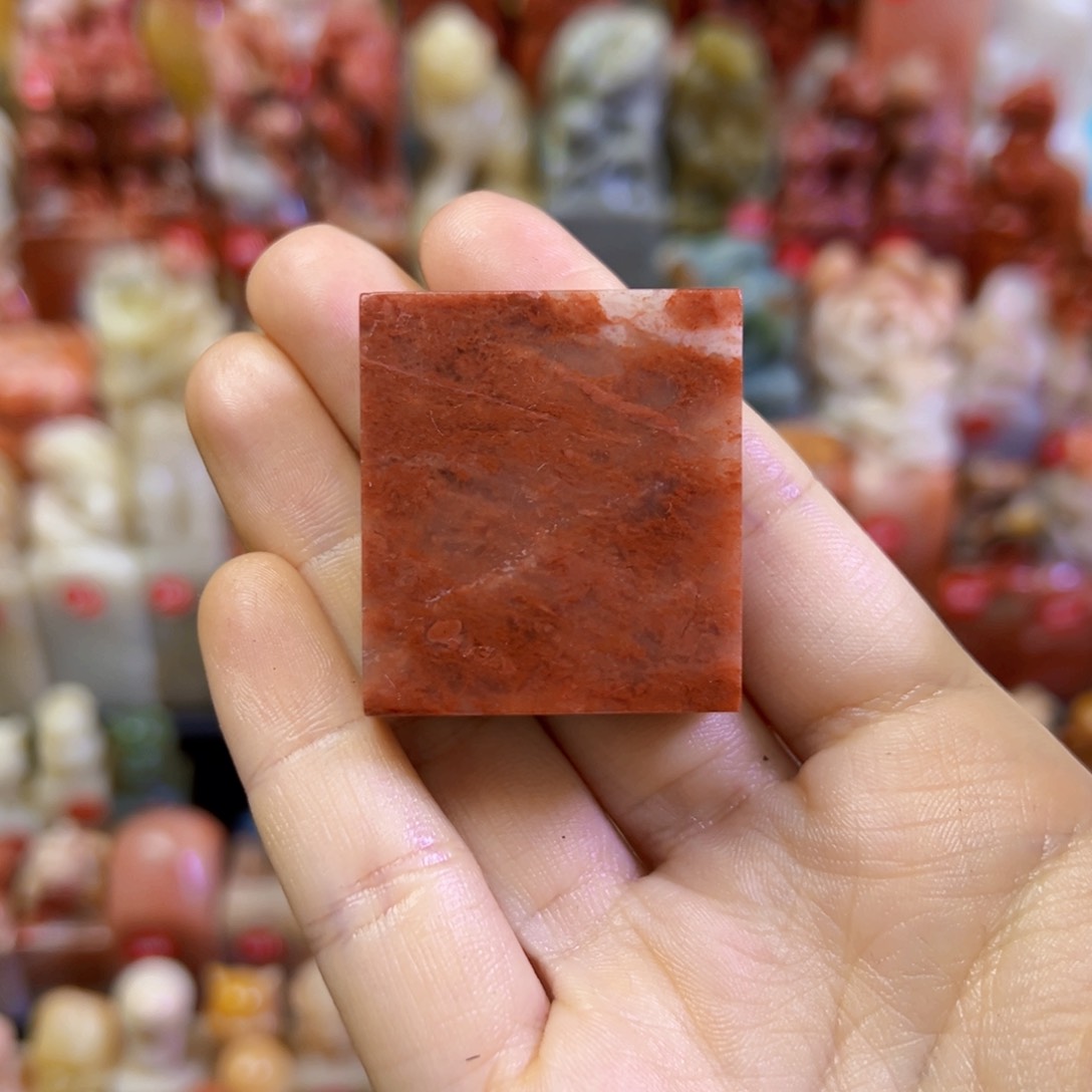 昌化石印石追****o手工篆刻