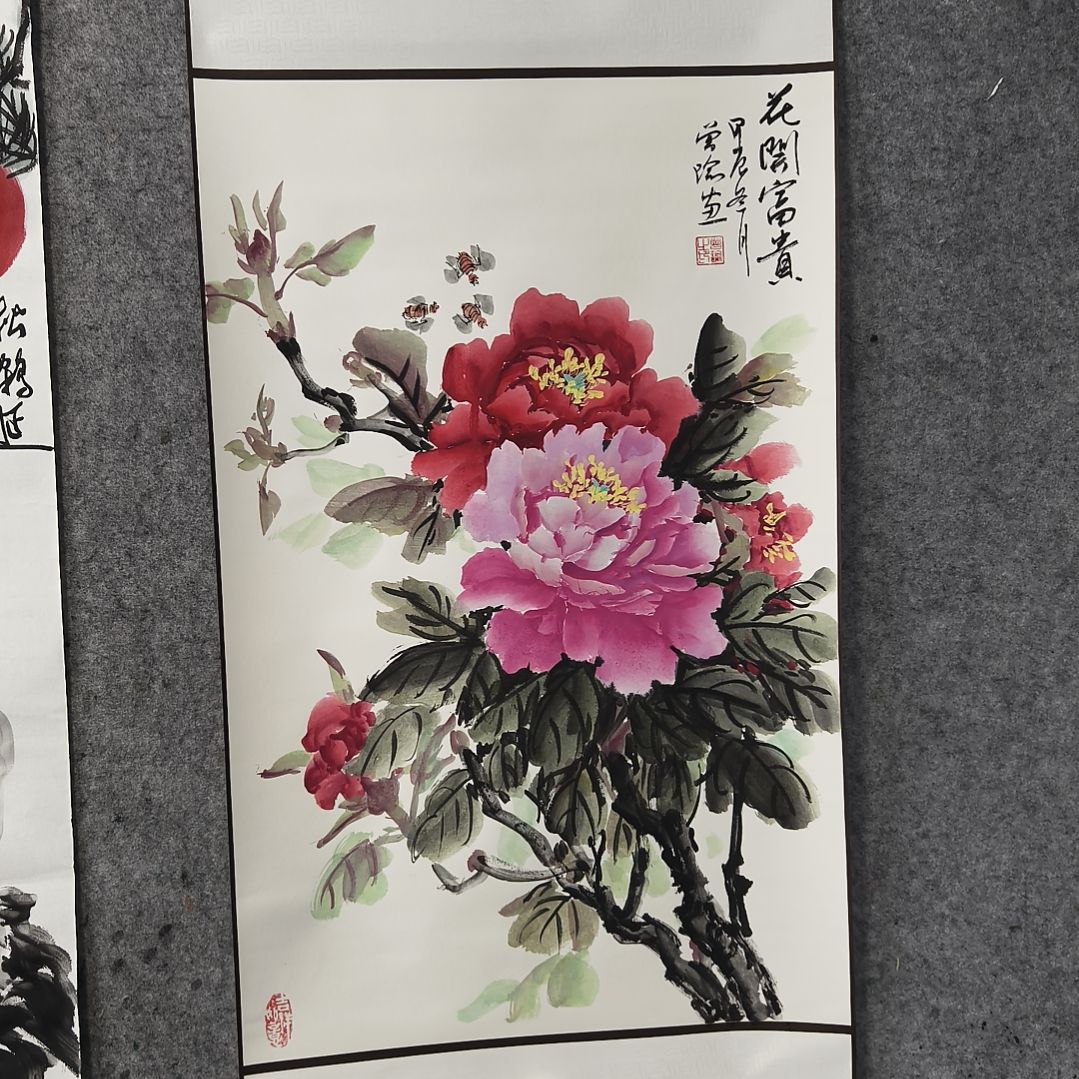 国画林*平花开富贵险中求