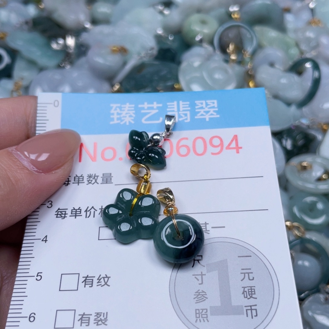 翡翠未镶嵌吊坠(不含链)