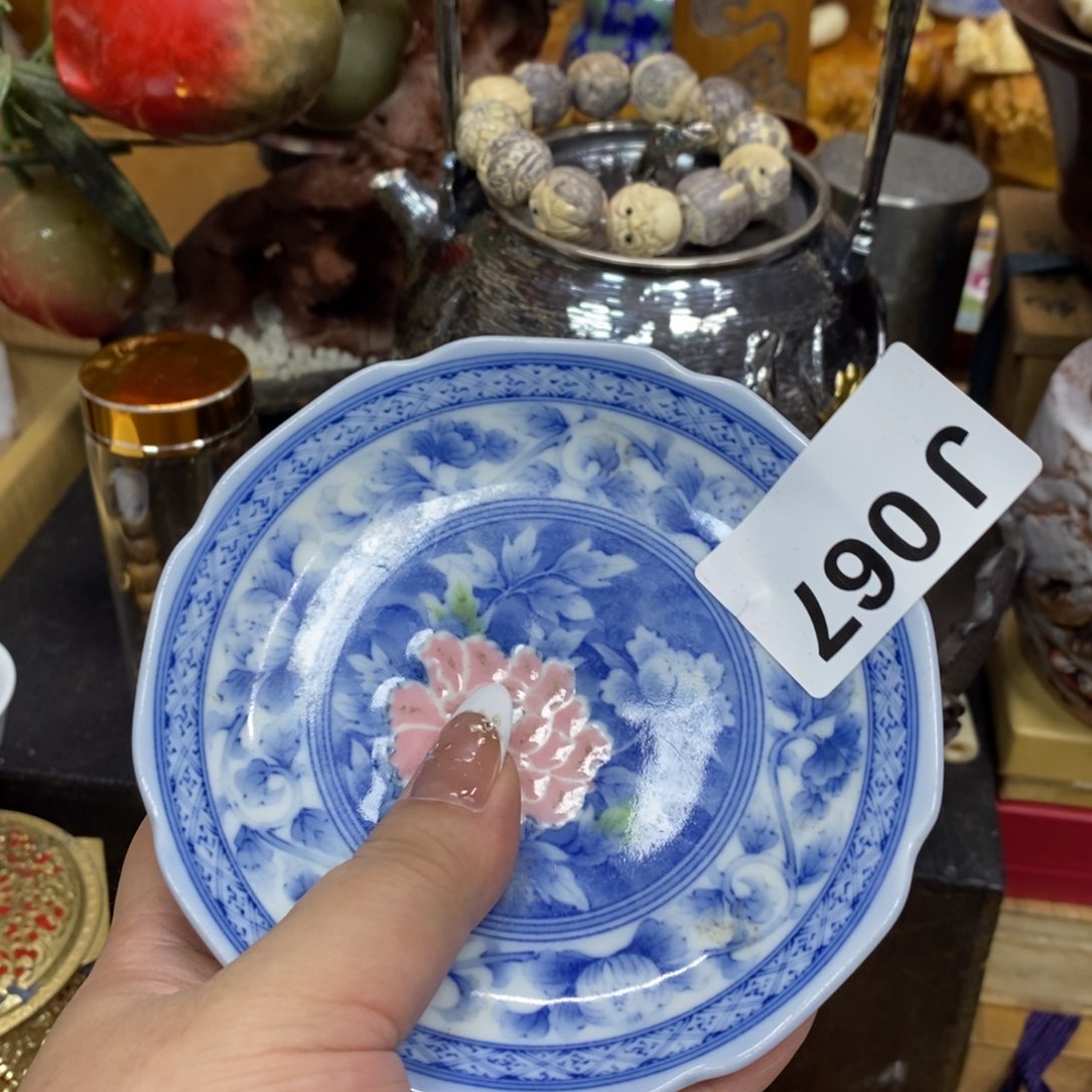 瓷瓷瓷瓷瓷瓷瓷瓷