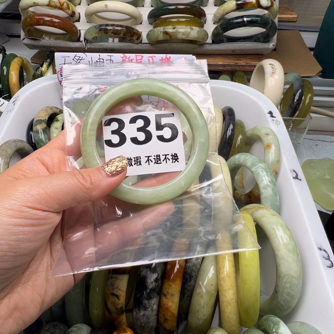 财***奖蛇纹石玉未镶嵌手镯335