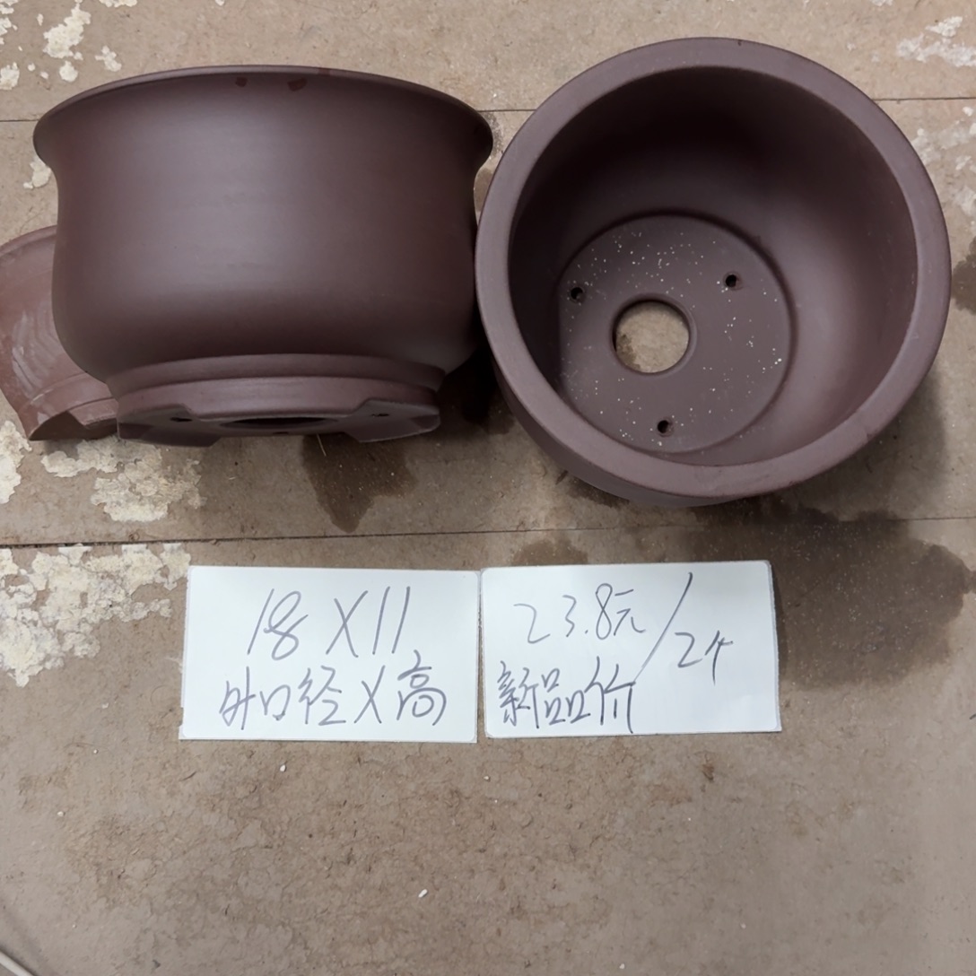 紫砂花盆破损包赔