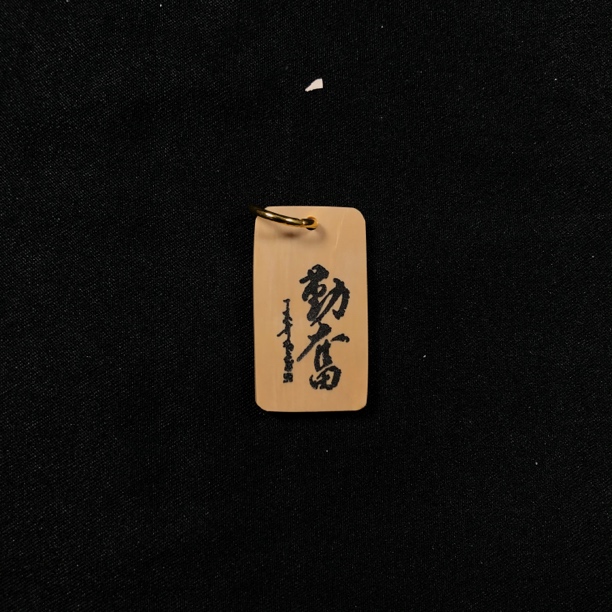 H12131 只做天然猛犸牙 勤奋