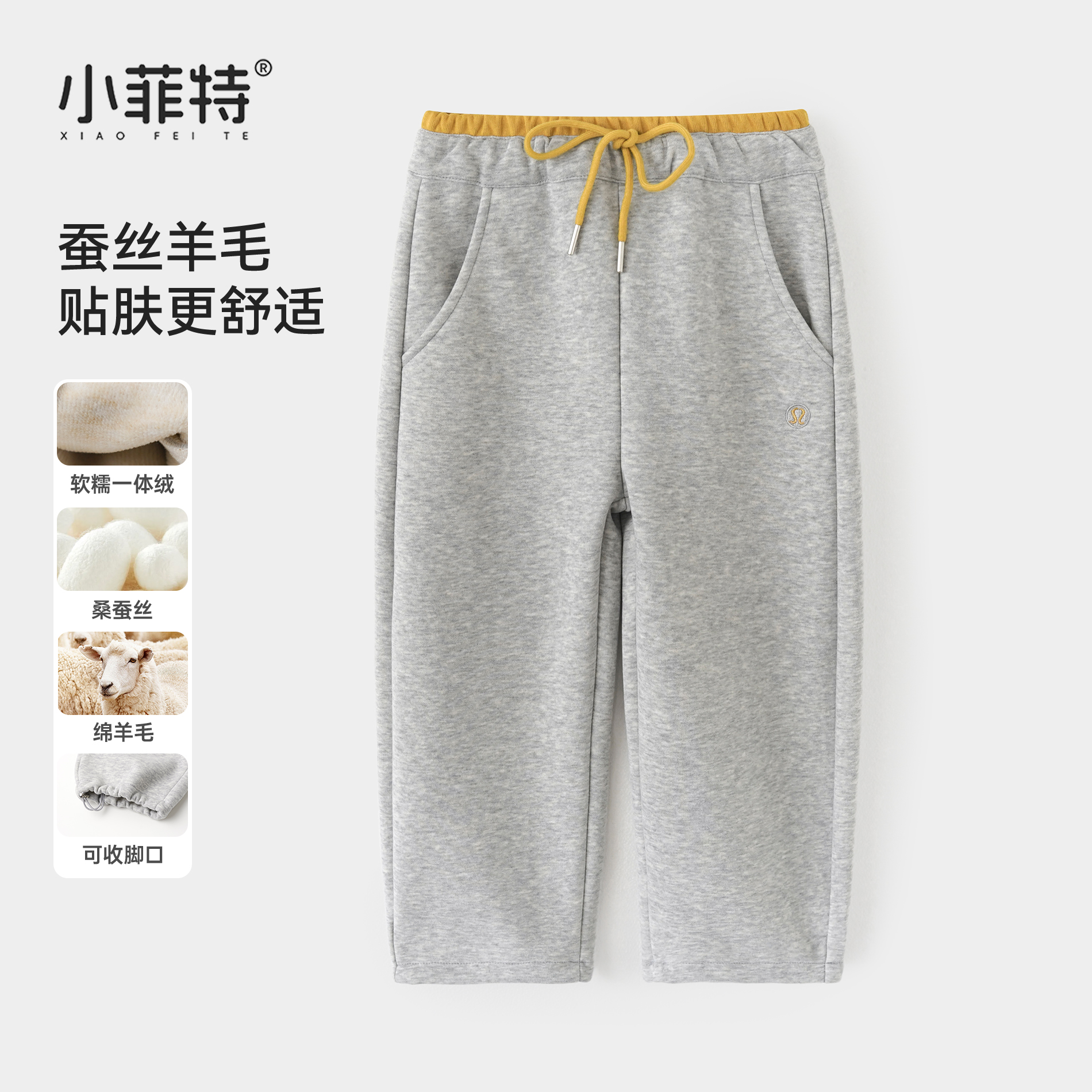 小菲特女童秋冬装加厚卫裤中大童直筒裤儿童时尚休闲裤HNKD56126