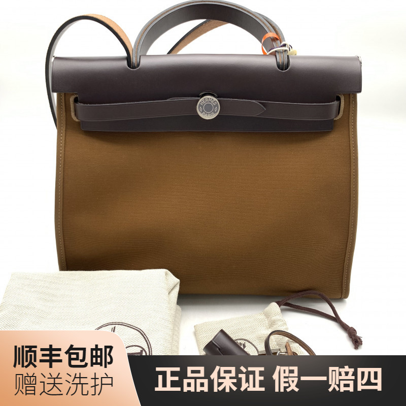 99新 Hermes/爱马仕 爱马仕 深棕色herbag31手提包/10021294 肩包
