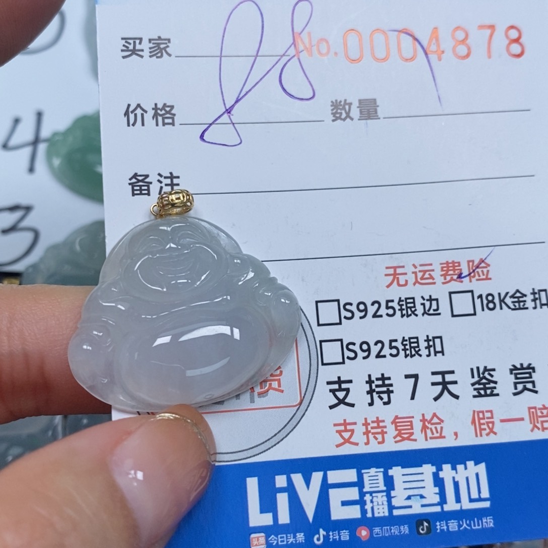 翡翠颈饰未镶嵌天然缅甸翡翠