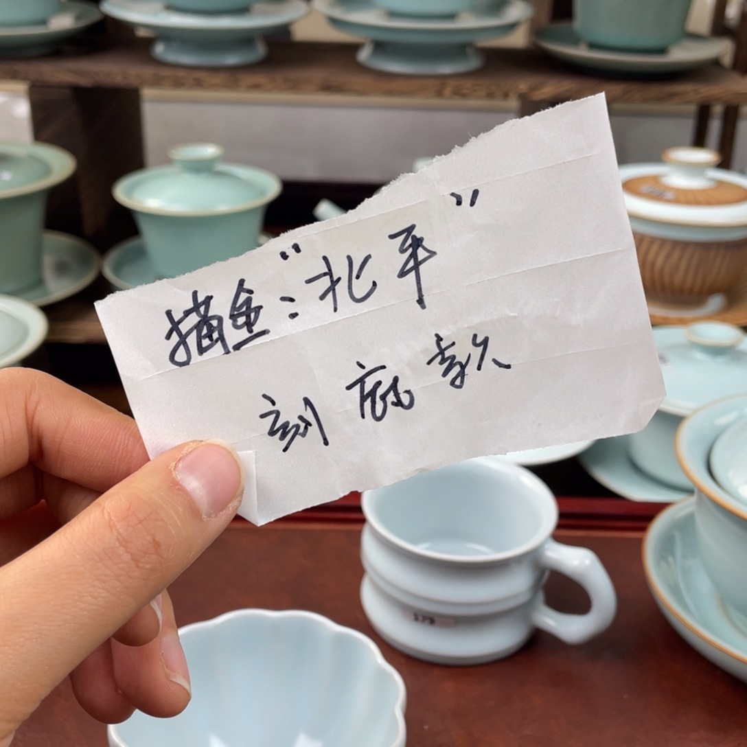 刻款电池百合和晶晶晶晶