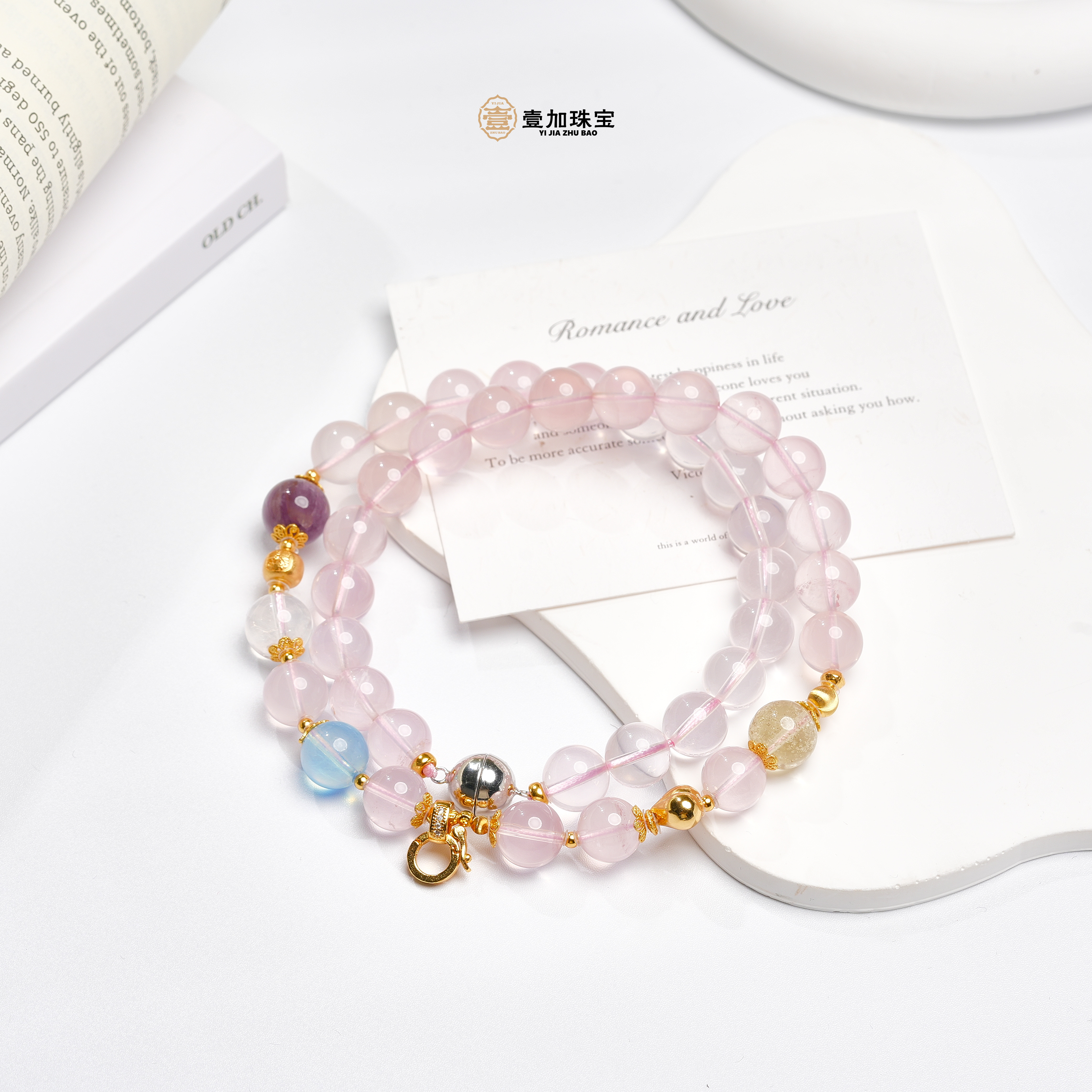 壹加师姐｜手工设计大人物星光粉水晶多宝项链多样性发一7845n